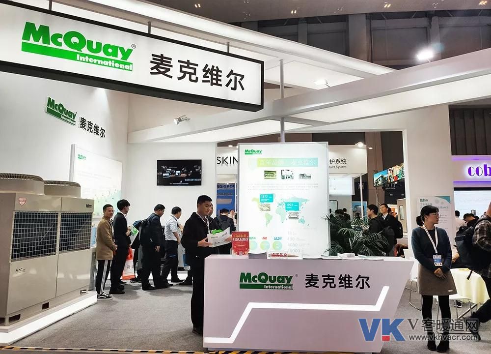 麦克维尔携制药节能净化方案亮相2019重庆药机展
