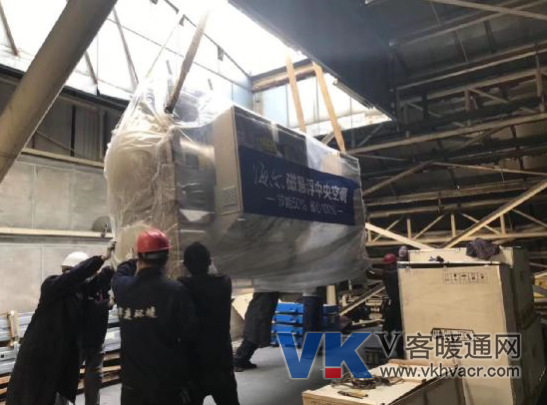 海爾磁懸浮中央空調成功入駐阜陽卷煙廠