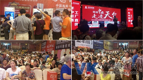 欧特斯空气能台州天台大型团购会刷新着行业销售记录