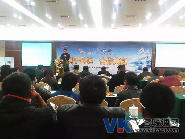 三花制冷携手云南祥运开启2016制冷新篇章