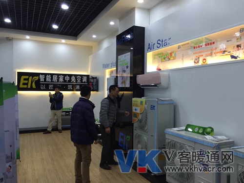 EK智能居家中央空调广东阳江特约店开业 EK智能居家中央空调广东阳江特约店开业