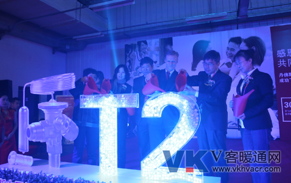 嘉宾一起将巨型的T2热力膨胀阀标志点亮，庆祝中国第三百万支T2热力膨胀阀成功下线