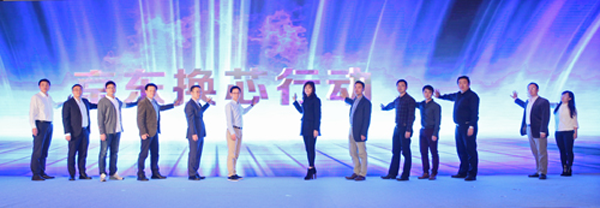 2016中国空气净化器净水器行业峰会在京举行