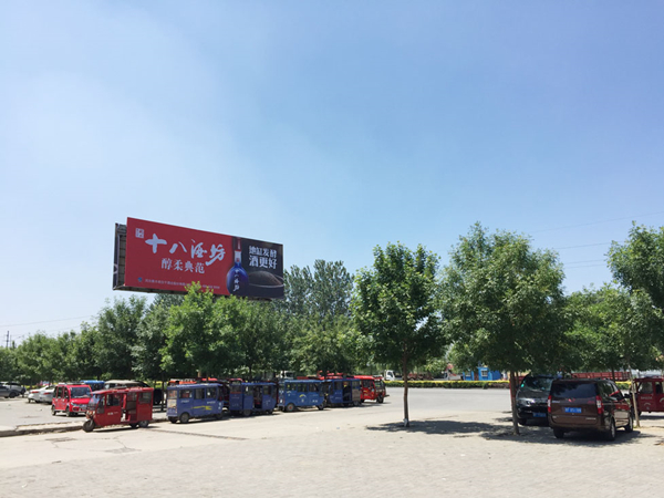 3、安新汽车站门前的广场，电动三轮车成群地排着队_副本.jpg