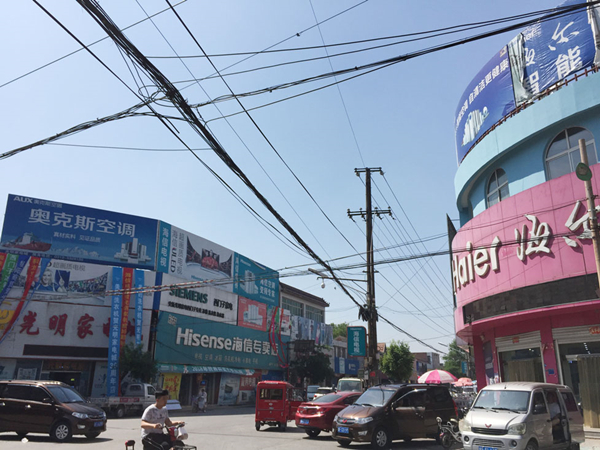 6、安新县城的老街——十字街，几家电器店占据着超大的门面，十分醒目_副本.jpg