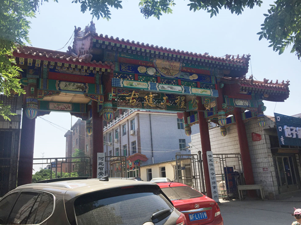12、某工程公司，门头挺阔气，来头不小_副本.jpg