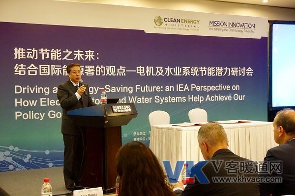 中国国家发改委资源节约和环境保护司副司长王善成出席研讨会并致开幕词.jpg