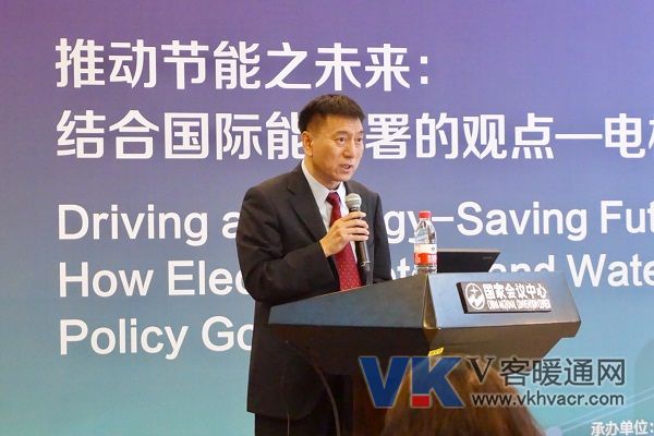 中国国家节能中心副主任徐志强出席研讨会，并致开幕词.jpg