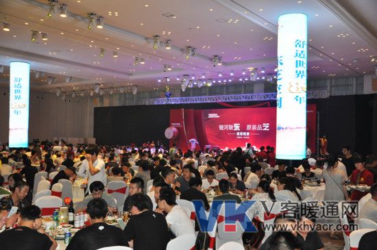 会议现场.jpg