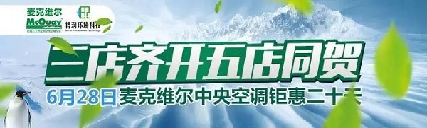 微信图片_20170628094240.jpg