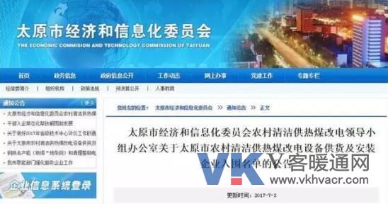 QQ截图20170703175411.jpg