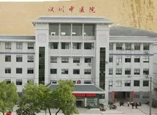 汉川.jpg