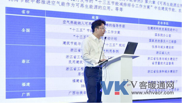 20170804_新闻稿-热力“泵”发 · 丹心长存--庆贺2017年中国空气能大会圆满举行734.png