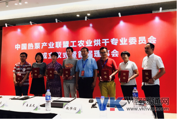20170804_新闻稿-热力“泵”发 · 丹心长存--庆贺2017年中国空气能大会圆满举行2351.png