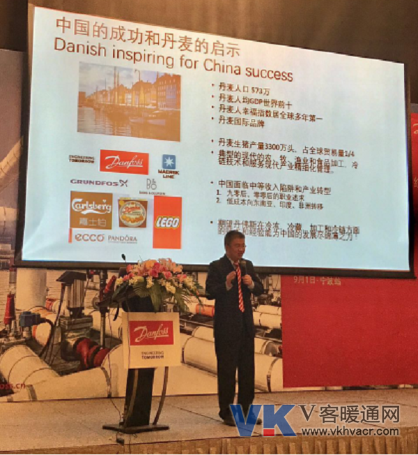 20170907_十天急行、辗转九城，只为一件事- 丹佛斯诠释“冷库智慧时代”663.png