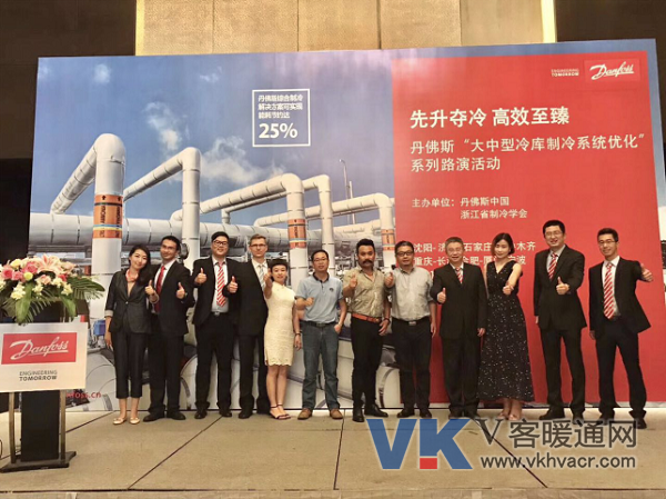20170907_十天急行、辗转九城，只为一件事- 丹佛斯诠释“冷库智慧时代”710.png