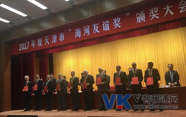 丹佛斯集团主席雍根·柯劳森先生荣获天津市“海河友谊奖”.jpg