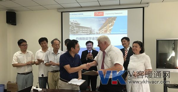 丹佛斯在天津大学成立“丹佛斯奖学金”计划.jpg