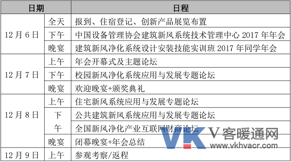 QQ截图20171010160040.png