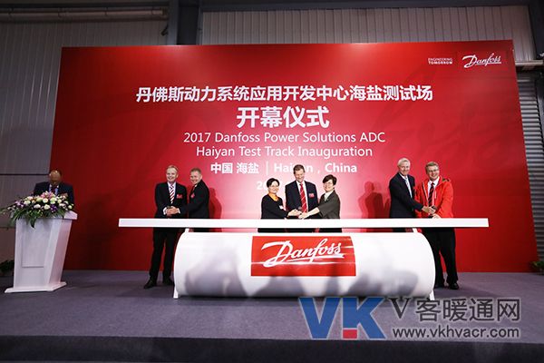 2. 丹佛斯公司高层同中丹两国政府代表共同启动应用开发中心.JPG