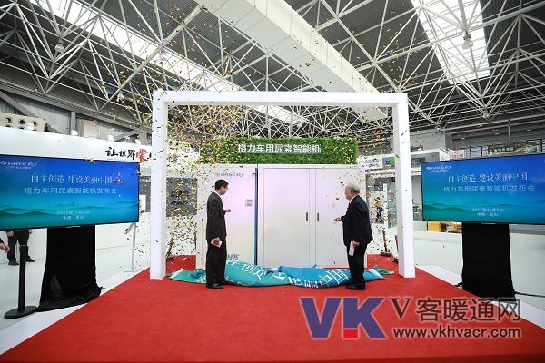 图3：原中国机械工业部部长何光远和格力电器副总裁、总工程师谭建明共同揭幕.jpg