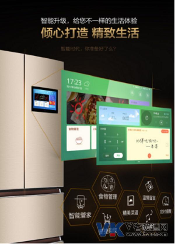 -5℃瞬冷冻不结冰，冰箱还可以这样玩？671.png