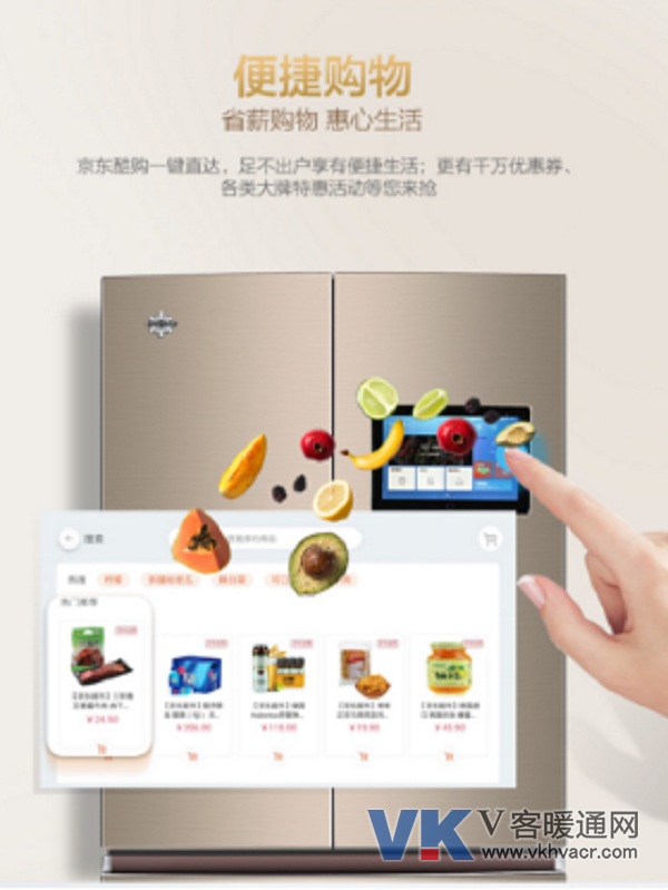 -5℃瞬冷冻不结冰，冰箱还可以这样玩？766.png