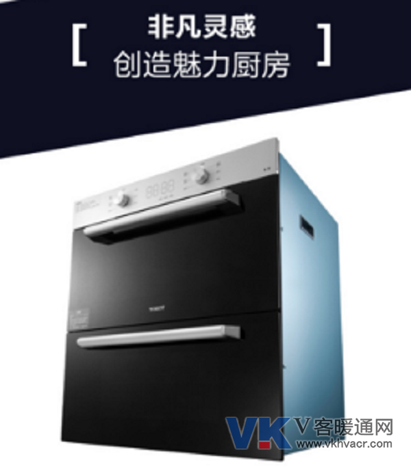 171127【合肥家博会-产品】直击合肥家博会：格力厨房让生活更美好777.png