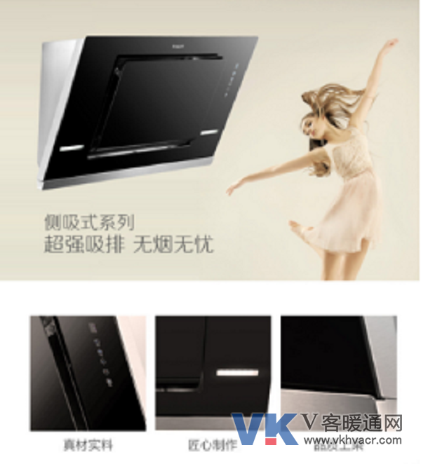 171127【合肥家博会-产品】直击合肥家博会：格力厨房让生活更美好940.png
