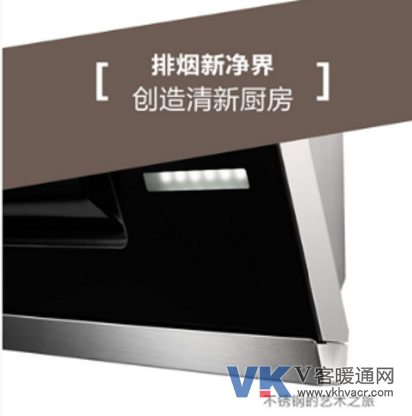 171127【合肥家博会-产品】直击合肥家博会：格力厨房让生活更美好1150.png