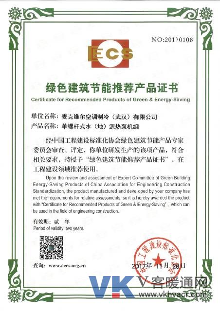 微信图片_20171215160041.jpg