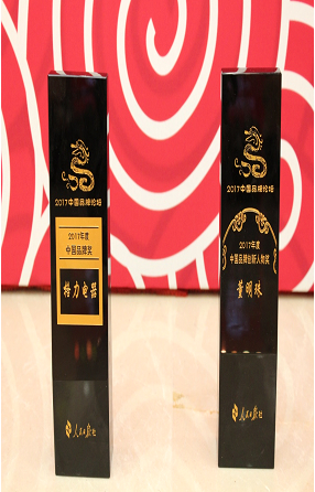 QQ截图20171225154549.png