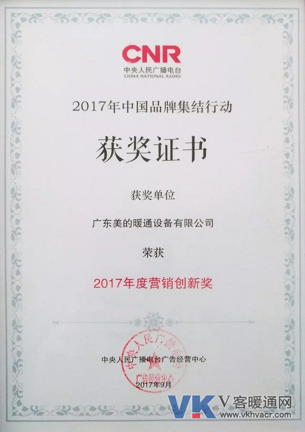 微信图片_20171226142357.jpg