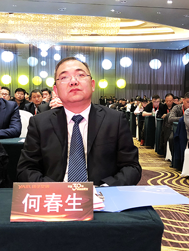 5、扬子空调副总裁何春生.jpg