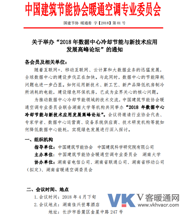 QQ截图20180126152242.png