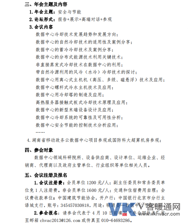 QQ截图20180126152332.png