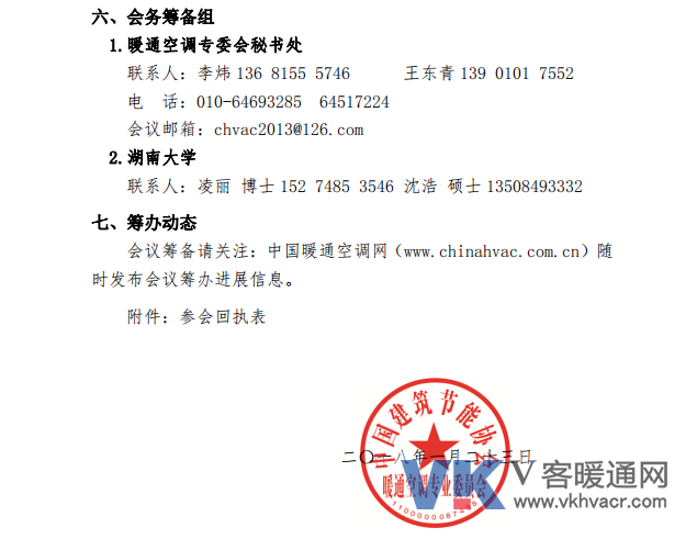 QQ截图20180126152353.png