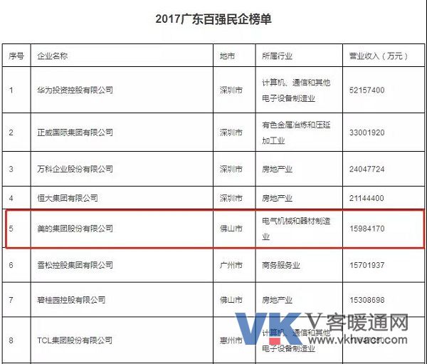 微信图片_20180207150000.jpg