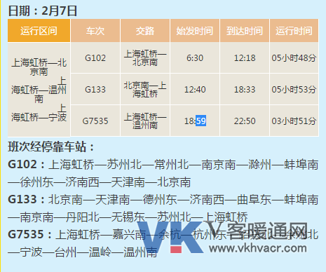 QQ截图20180207123500.png