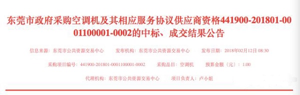 微信图片_20180308133627.jpg