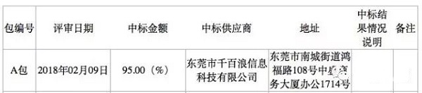 微信图片_20180308133631.jpg