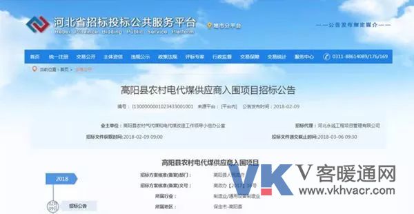 微信图片_20180309130947.jpg