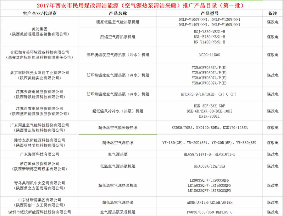 微信图片_20180309103615.jpg