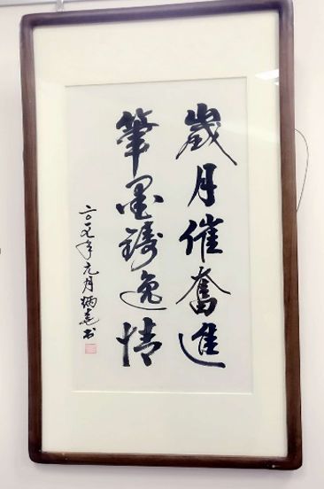 11蒋丙尧.jpg
