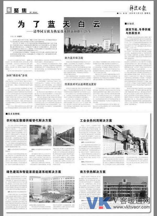 微信图片_20180312163143.jpg