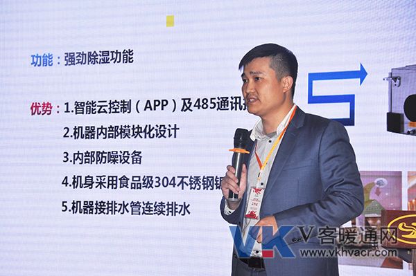 上海湿腾电器有限公司大区总监张晓伟讲解湿度控制产品.JPG