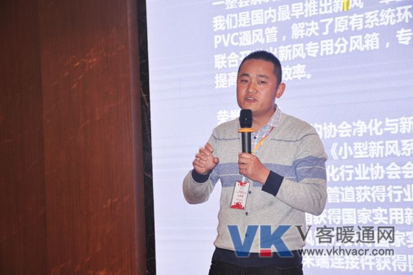 湿腾战略合作伙伴“链风”工作人员讲解新风系统安装注意事项.JPG