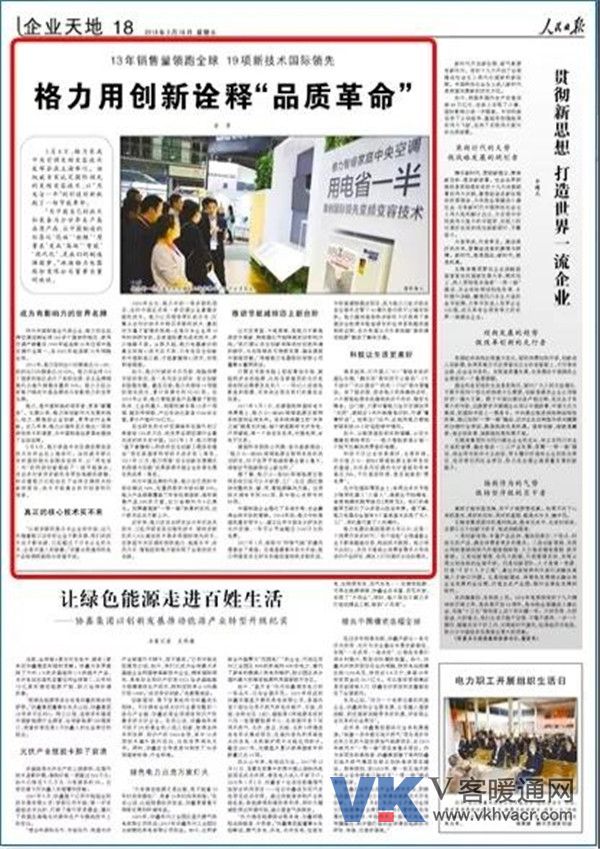 微信图片_20180319092431.jpg