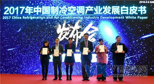 白皮书发布.jpg