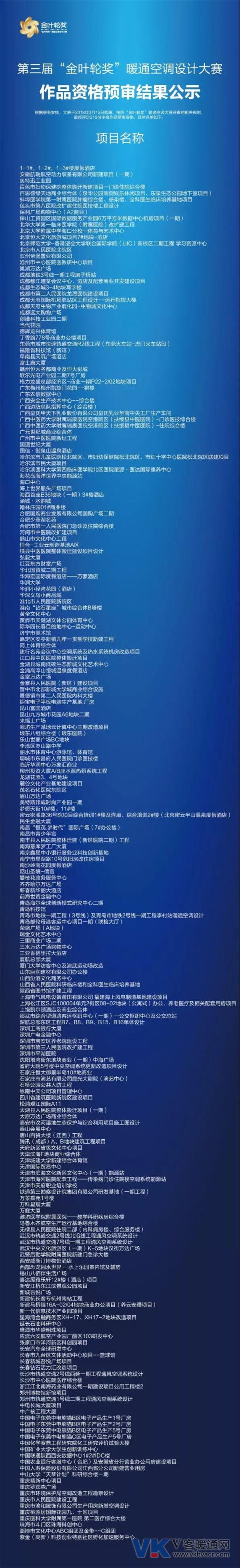 1523284221440215.jpg 微信图片_20180409224001.jpg